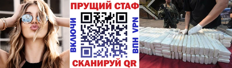 Купить Cocaine  Alpha-PVP  ГАШИШ  Марихуана  Мефедрон  Канск