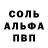 МДМА кристаллы Anton Leek