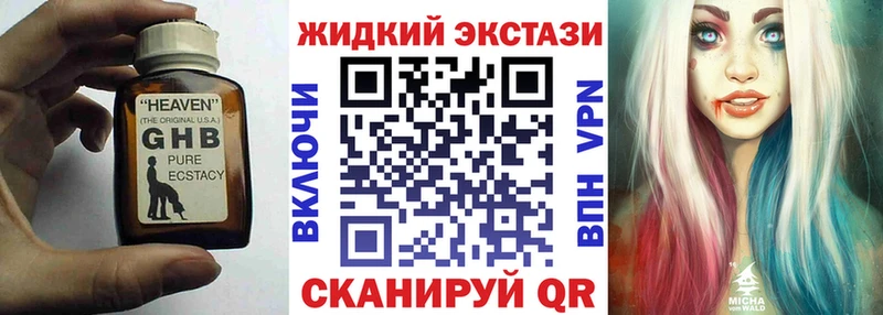 Бутират BDO  Купить где  Канск 