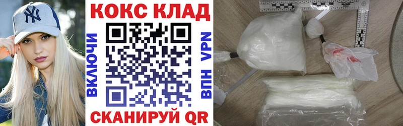 Купить закладки  Канск  COCAIN Fish Scale 
