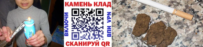 ГАШ убойный  Купить  Канск 