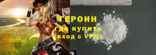 соль курить ск Инсар