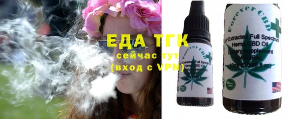 мяу мяу кристалл Инта