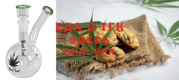 мяу мяу кристалл Инта