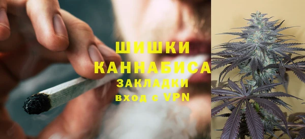 мяу мяу кристалл Инта