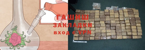 MDMA Premium VHQ Каменногорск
