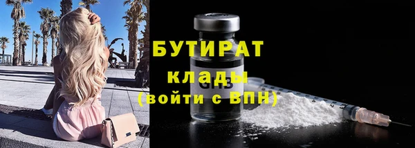 мяу мяу кристалл Инта