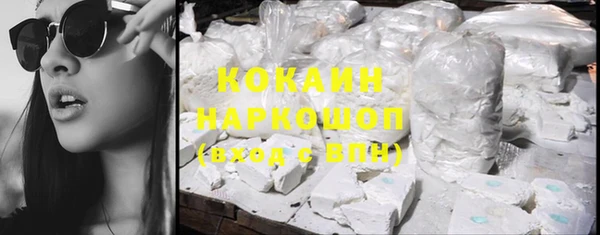 соль курить ск Инсар