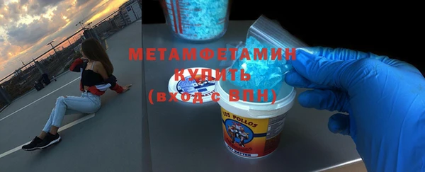 мяу мяу кристалл Инта