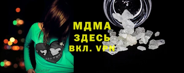 MDMA Premium VHQ Каменногорск