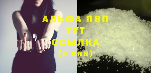 мяу мяу кристалл Инта