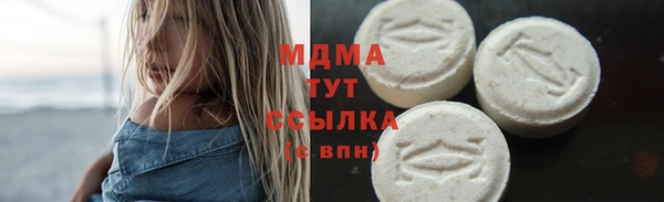 соль курить ск Инсар