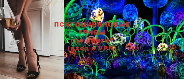мяу мяу кристалл Инта
