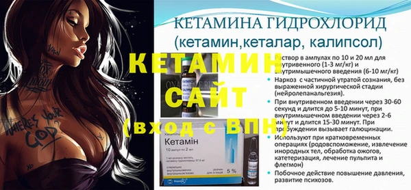 соль курить ск Инсар