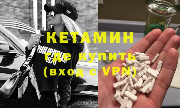 мяу мяу кристалл Инта