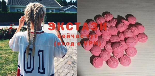 мяу мяу кристалл Инта