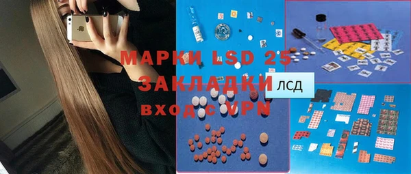 герыч Иннополис