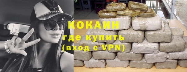 марки nbome Каменск-Шахтинский
