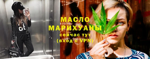 мяу мяу кристалл Инта
