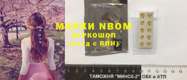 марки nbome Каменск-Шахтинский