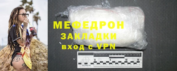 герыч Иннополис
