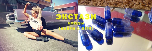 марки nbome Каменск-Шахтинский