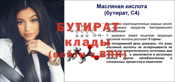 герыч Иннополис