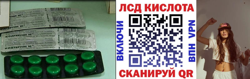LSD-25 экстази кислота  Купить закладки  Канск 