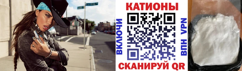 Купить  Канск  Мефедрон мука 