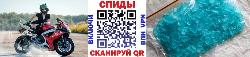 Купить  Канск  Метамфетамин пудра 