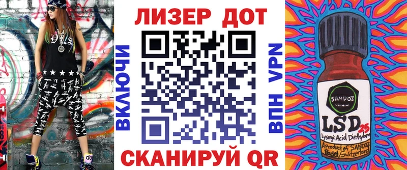 Марки N-bome 1,8мг Купить Канск