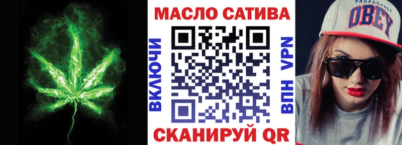 Купить закладки  Канск  ТГК Wax 
