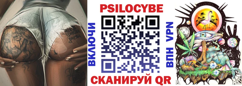 Купить где  Канск  Псилоцибиновые грибы Magic Shrooms 